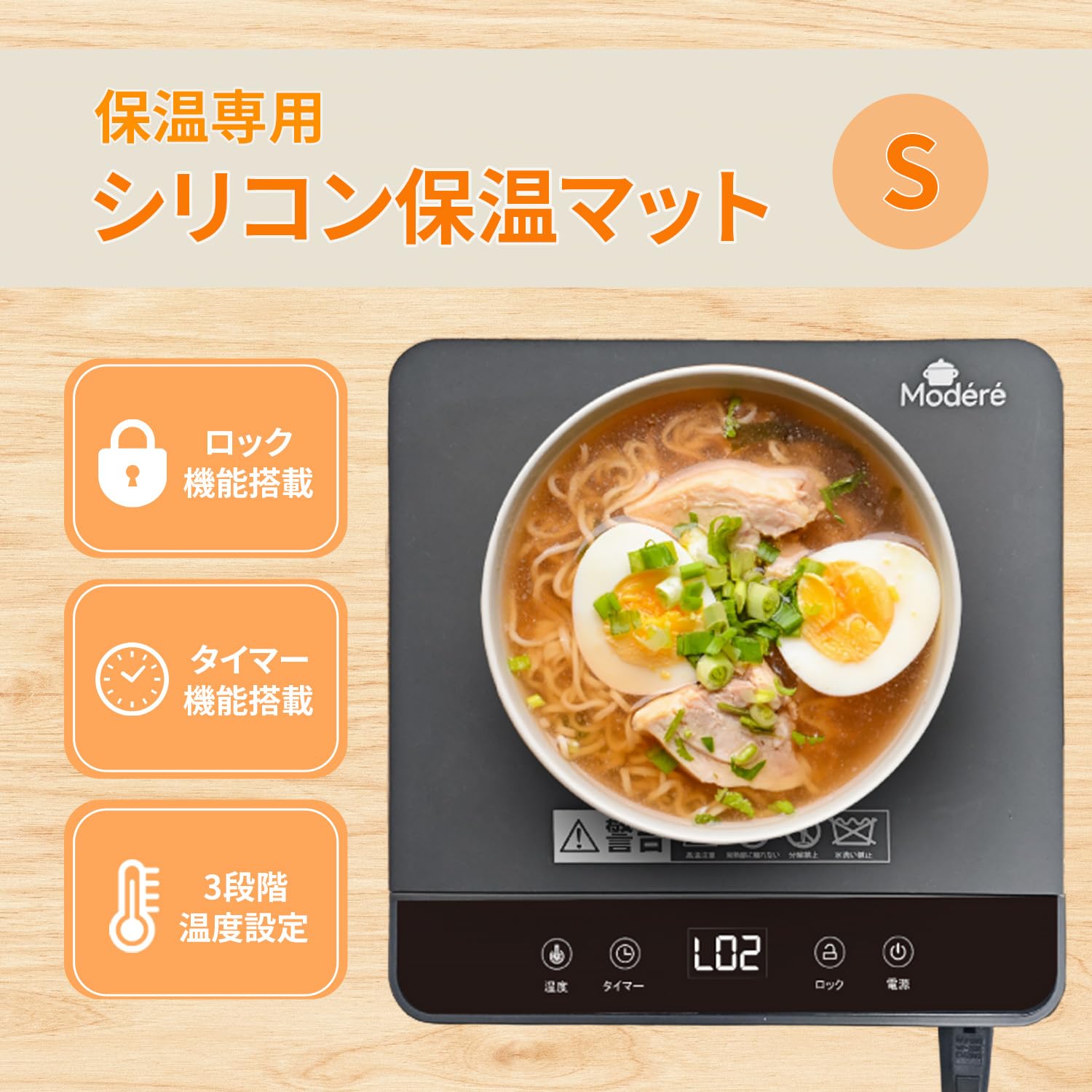 Amazon | 東京Deco 保温 プレート 温度調整機能 Sサイズ [約20cm×約